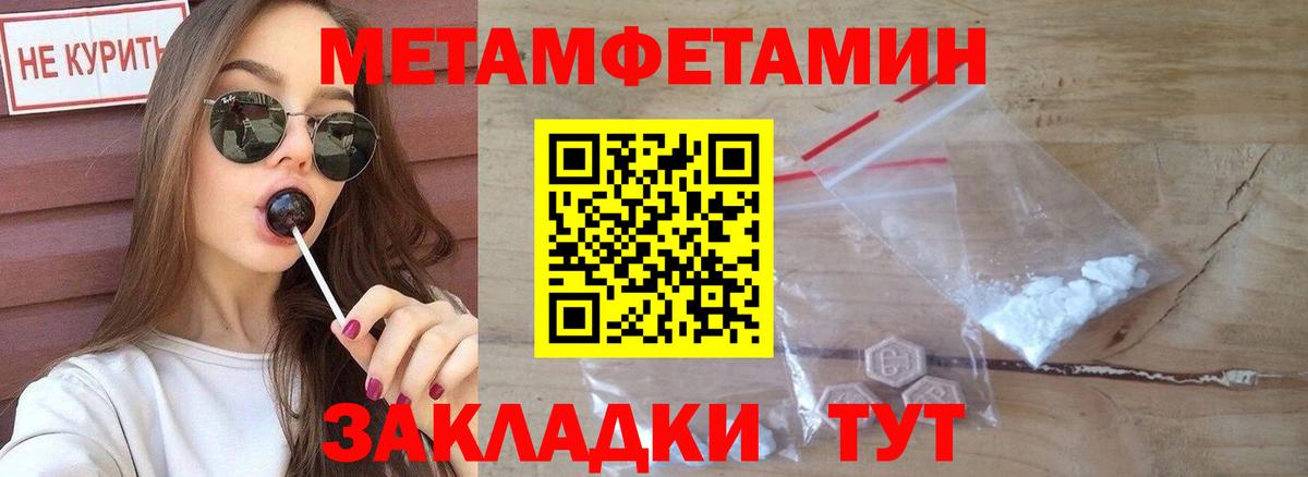 АМФЕТАМИН  Вход с VPN  Amphetamine  АМФ 98%  Железногорск 