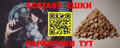 ECSTASY Кунгур