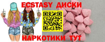 ECSTASY Кунгур