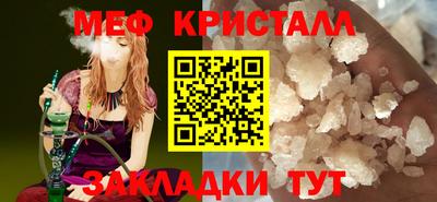 герыч Кумертау