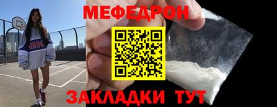 герыч Кумертау