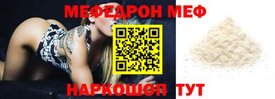 герыч Кумертау