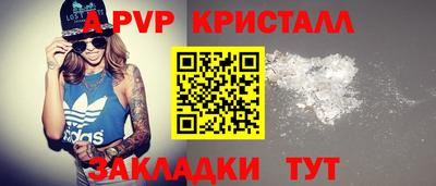 герыч Кумертау