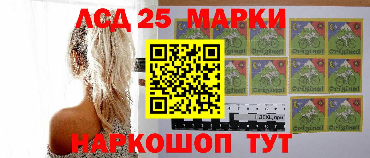 Лсд 25 экстази ecstasy  Вход с VPN  Железногорск  ЛСД экстази кислота 