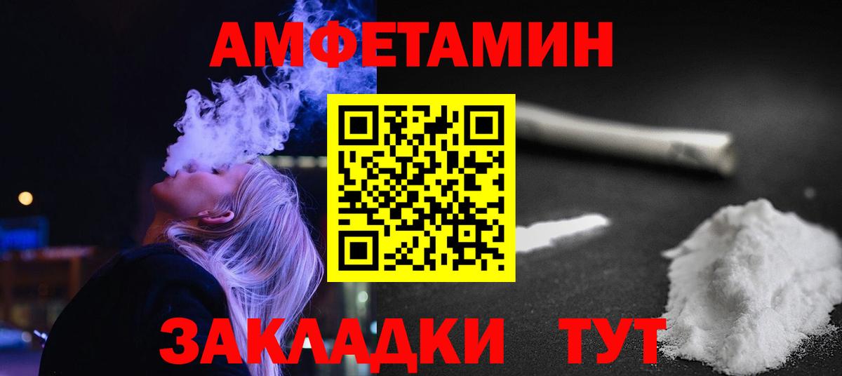 МДМА  Железногорск  КОКАИН  МЕФ кристаллы  Вход с VPN  ГАШ  Метадон  Меф МЯУ МЯУ  Бошки Шишки 