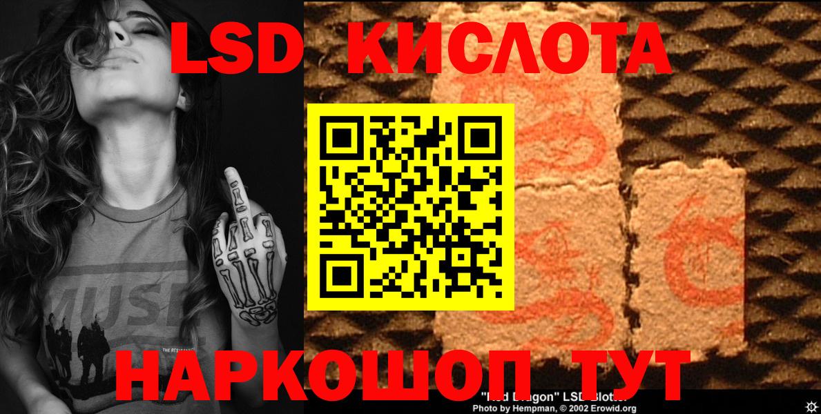 Железногорск  Марки N-bome 1,8мг  Вход с VPN 